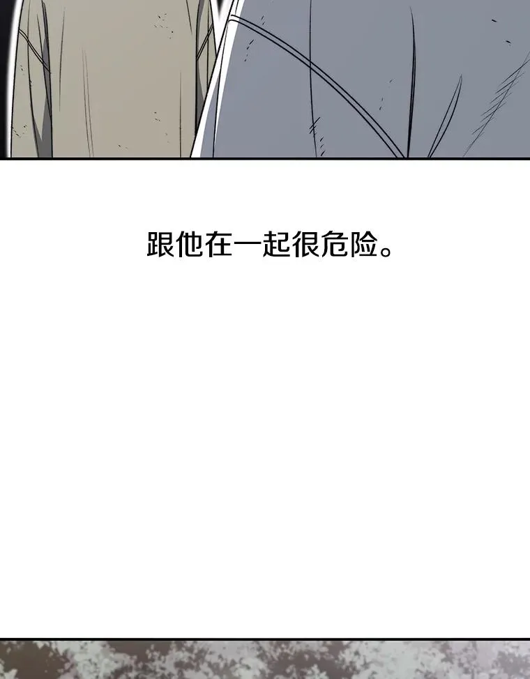 50.神性泯灭113