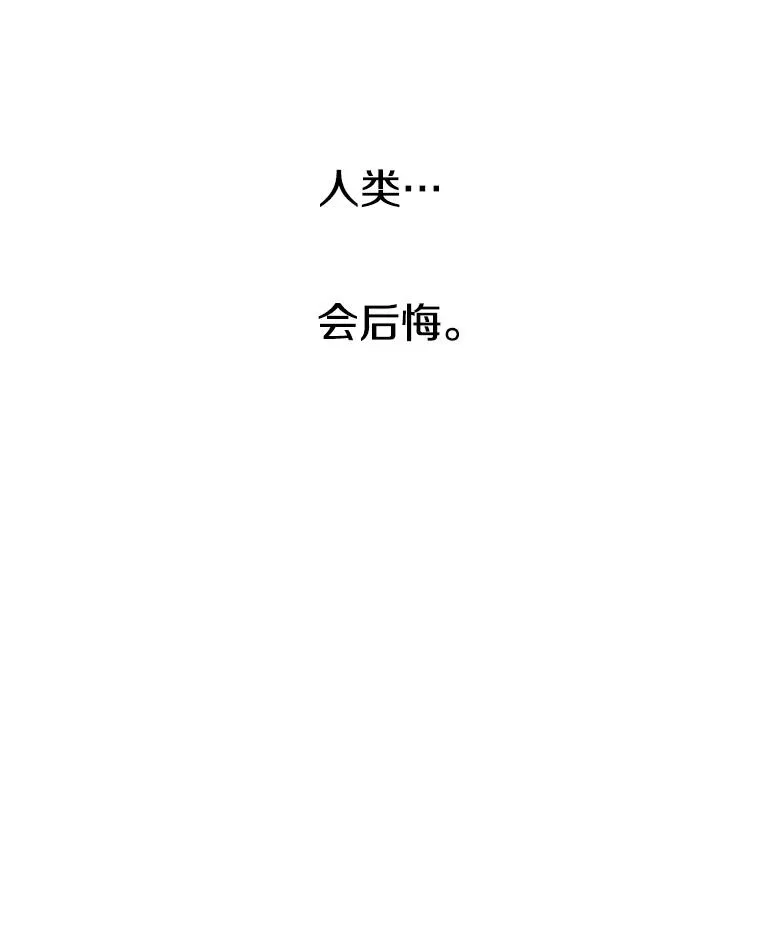 70.或许你是对的134