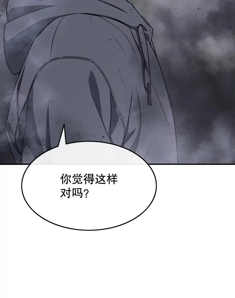 30.以杀止杀47