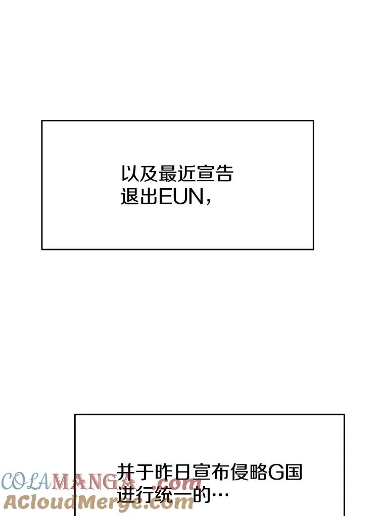 51.钟声响起60