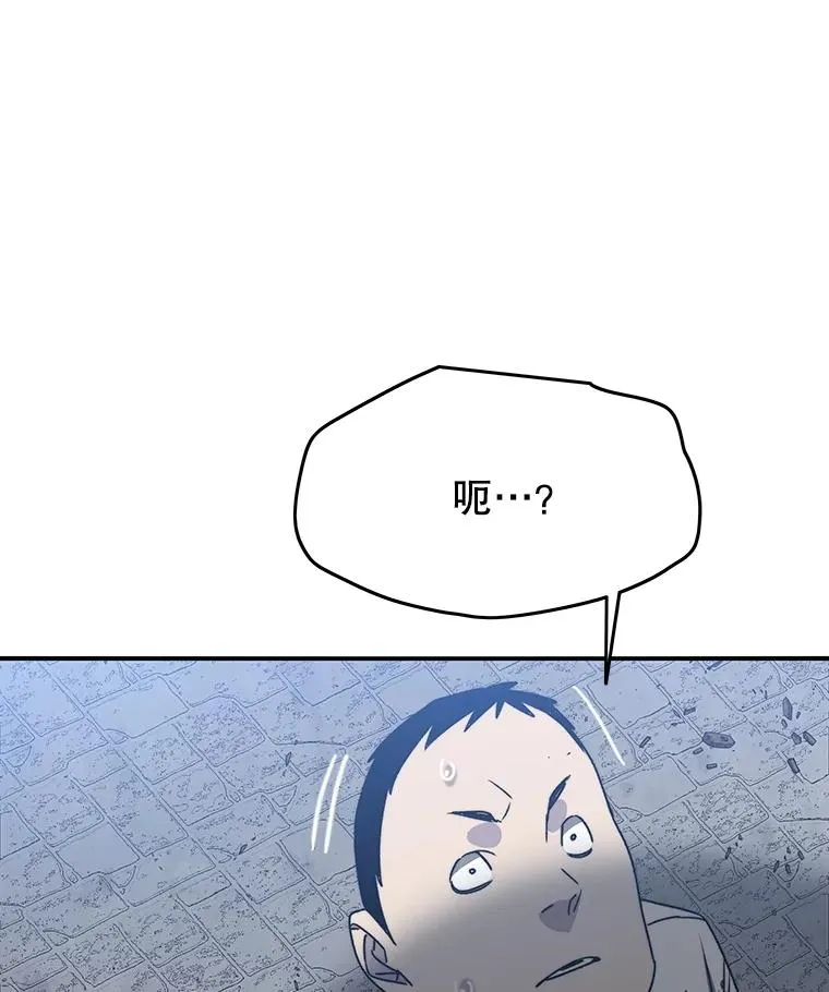 47.命运歧路109