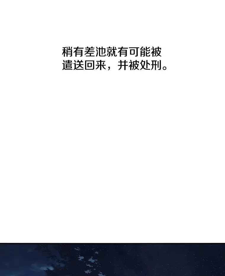 40.海上来客109