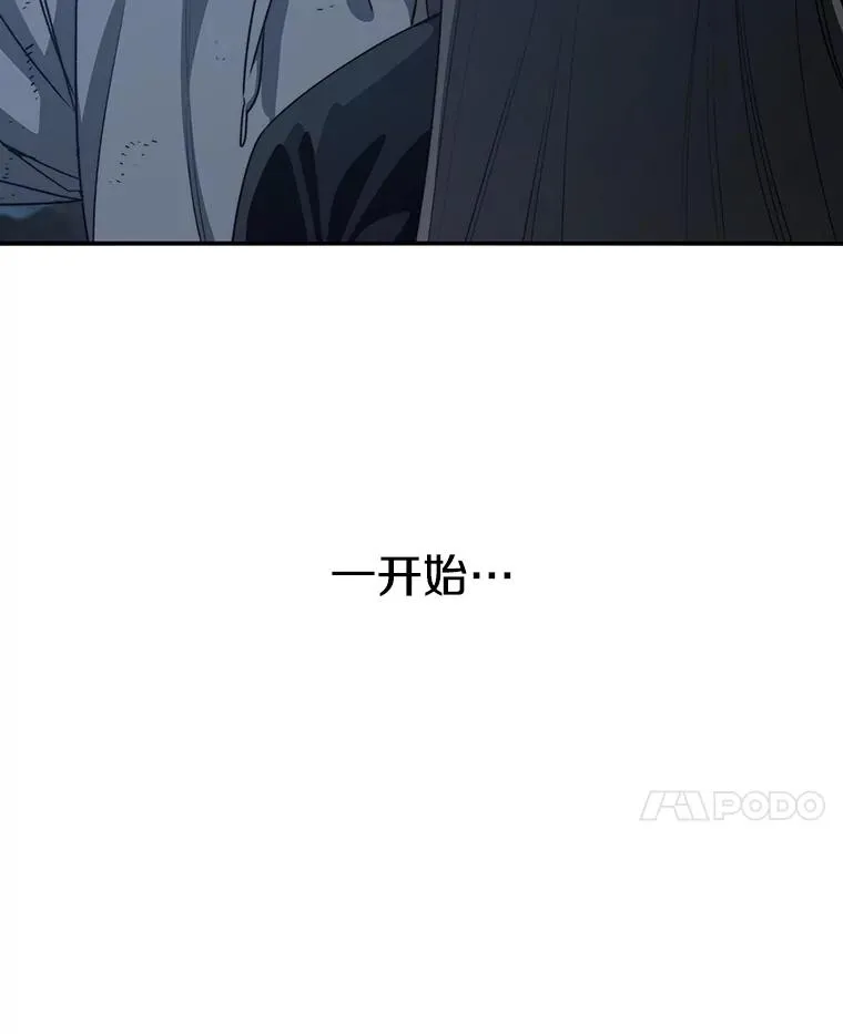 38.奔向终焉13