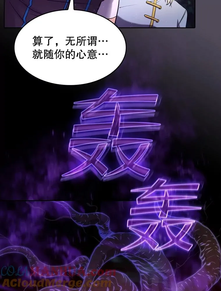 129.妖精的阴谋76