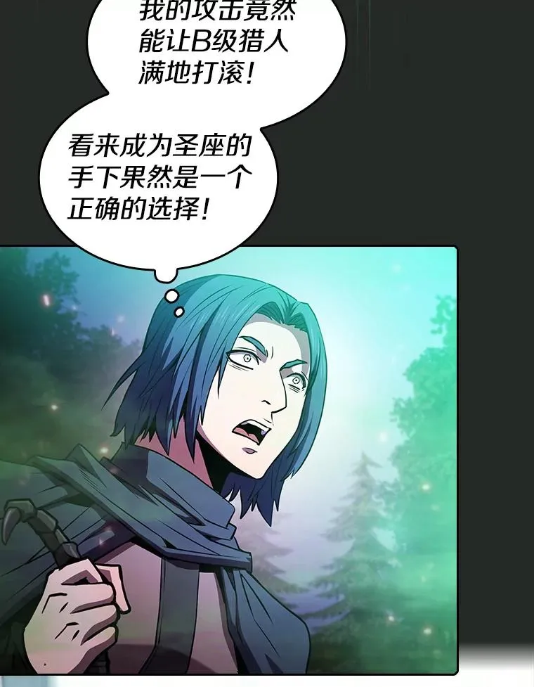 72.偷袭59