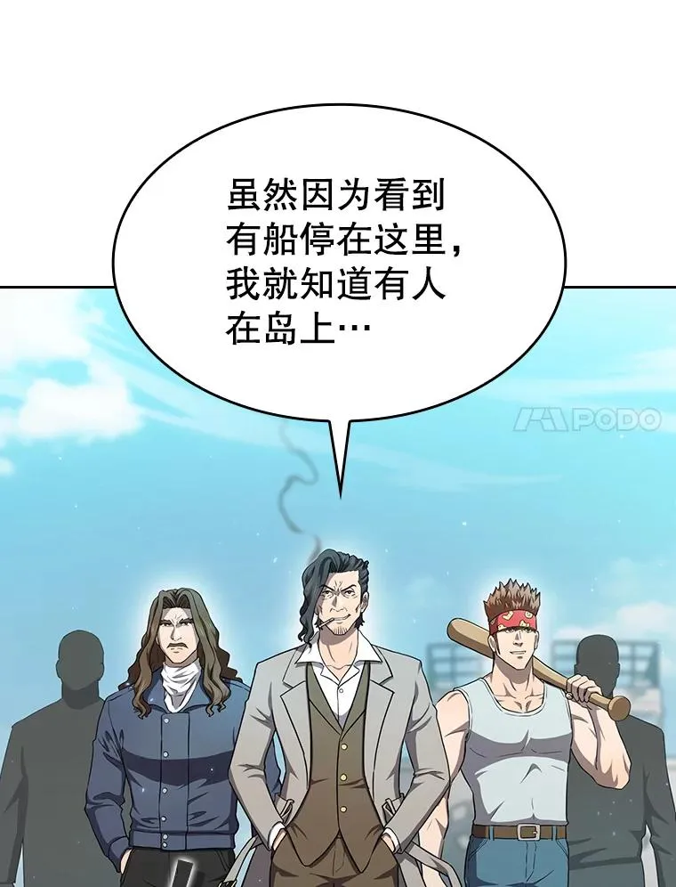 138.西方保护者的挑衅37