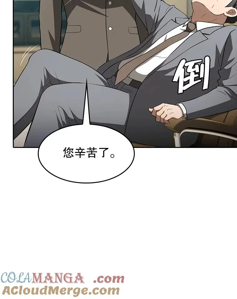 145.消失的陈夏义84