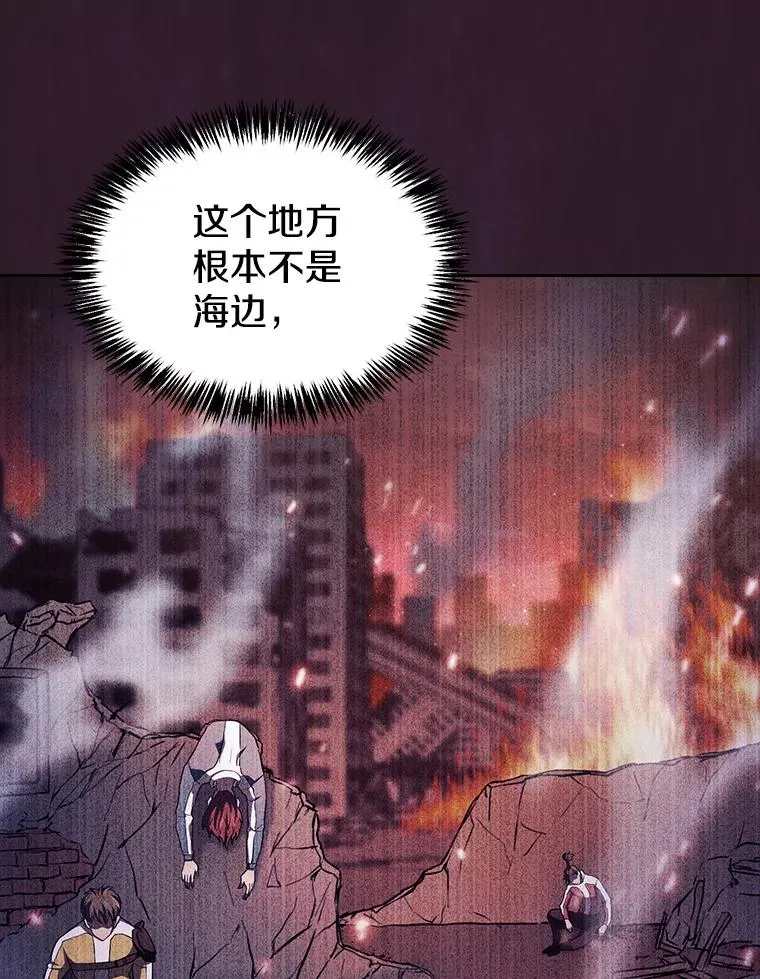 134.怪兽波动109