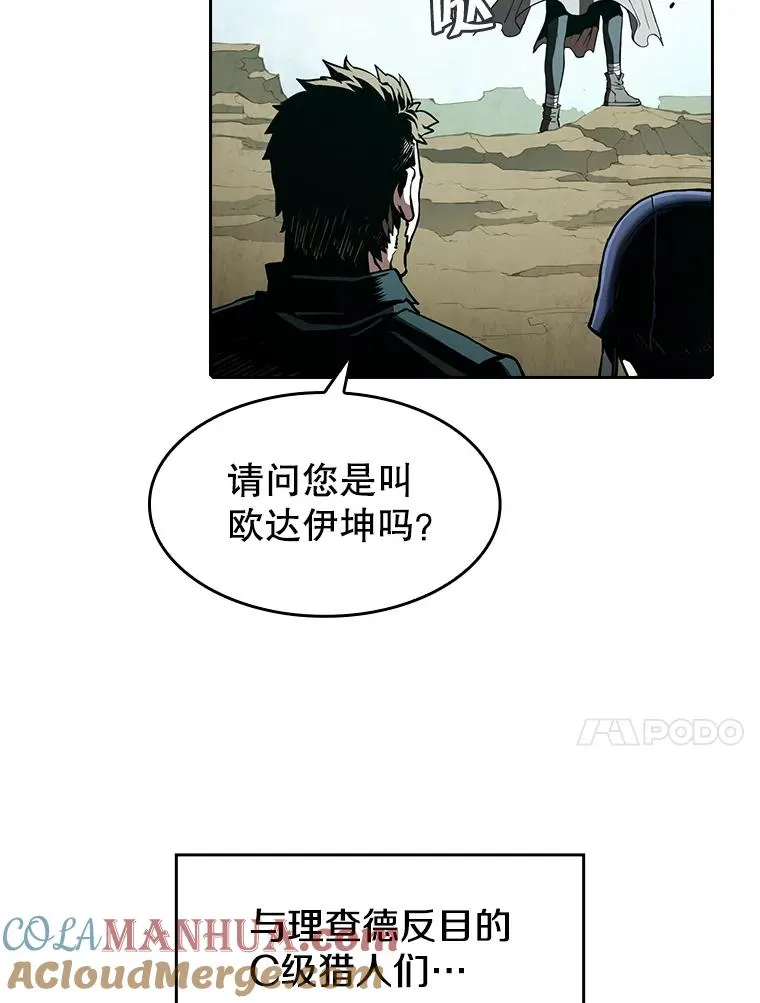 33.迟来的冲击16