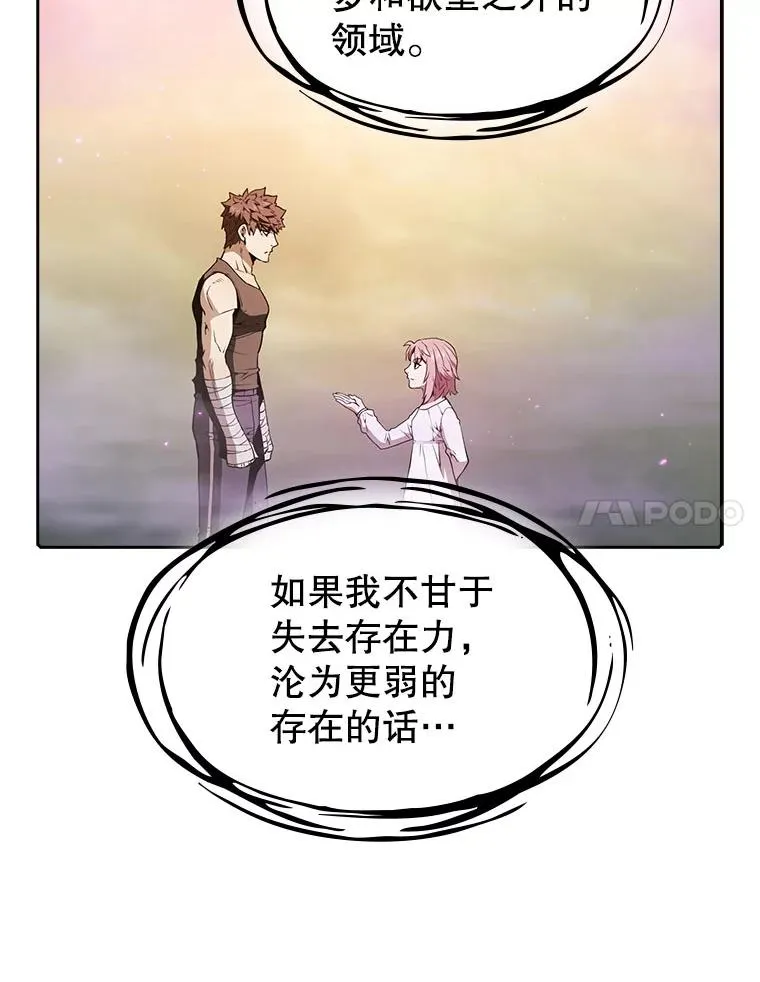 21.同盟50