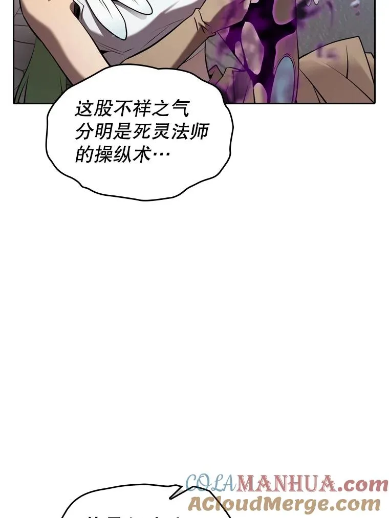 121.祭品40