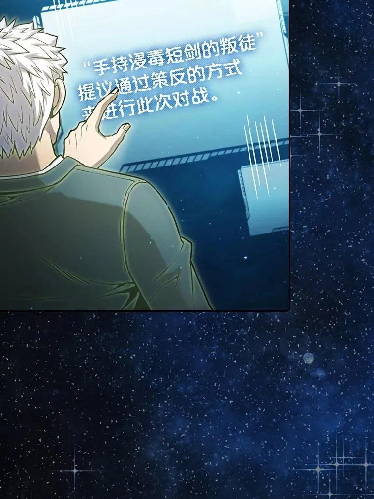 80.策反14