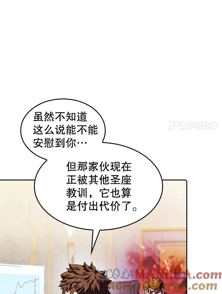 106.深渊传送门20
