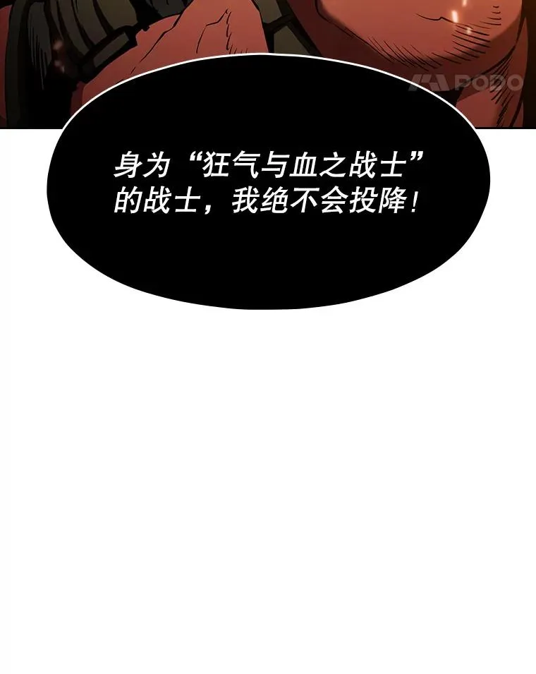 55.圣座对战103