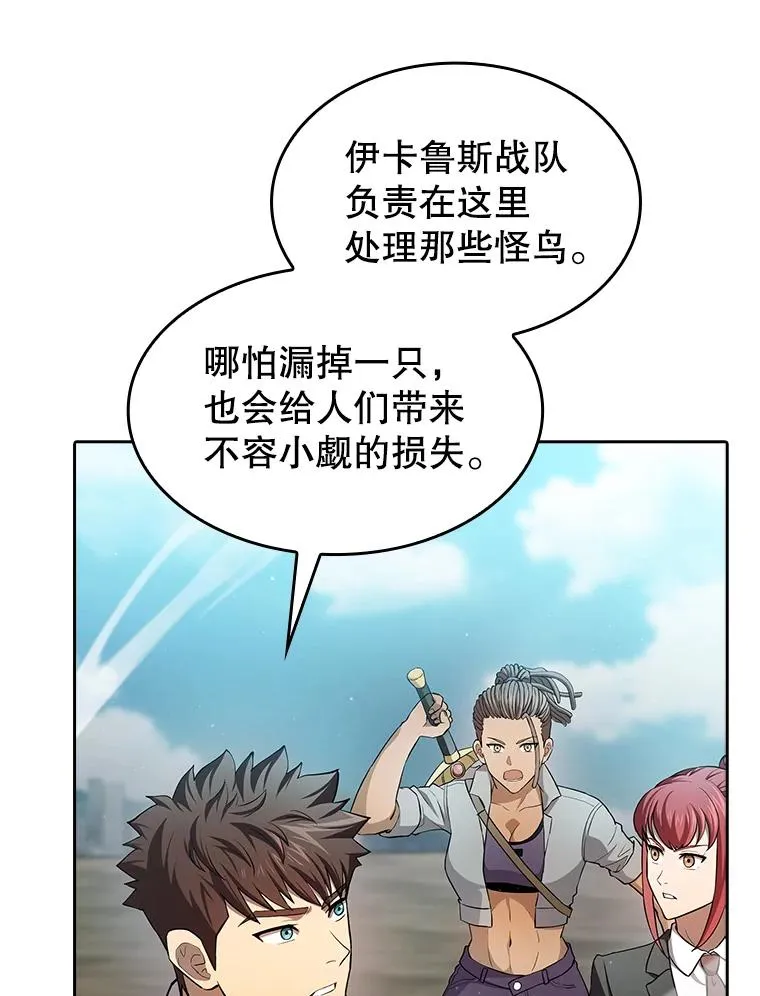 135.与鬼宿山作战34