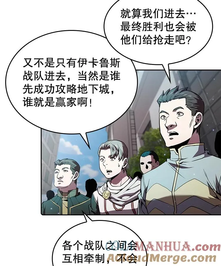 68.救人4
