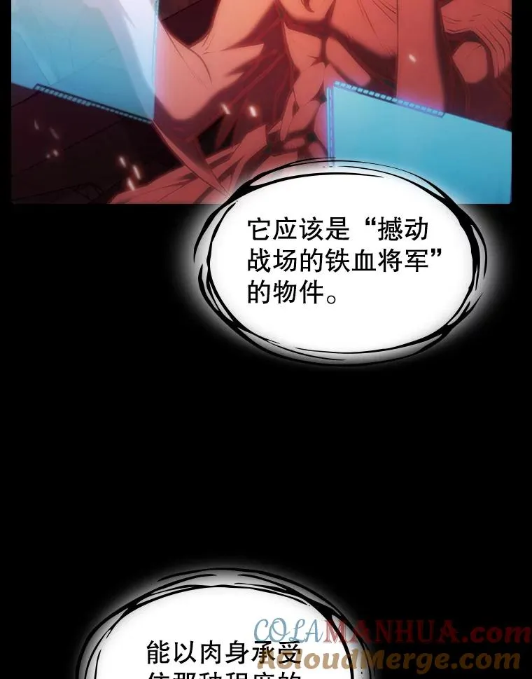 113.偷袭失败56