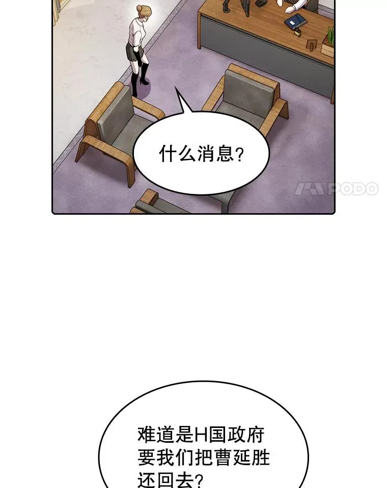 85.回国27