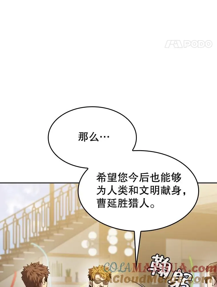 98.暴乱平息60