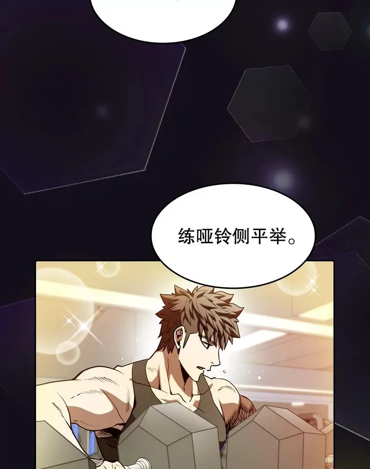 50.团队合作（2）78