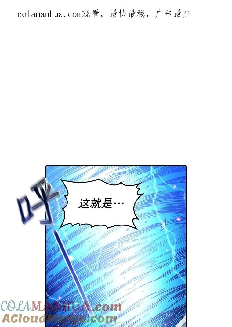 4.大岩蛇0