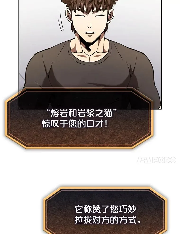 40.大哥变手下93