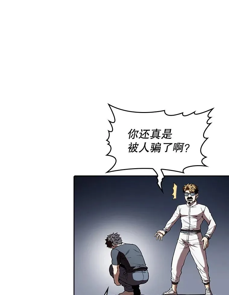 39.内部世界66
