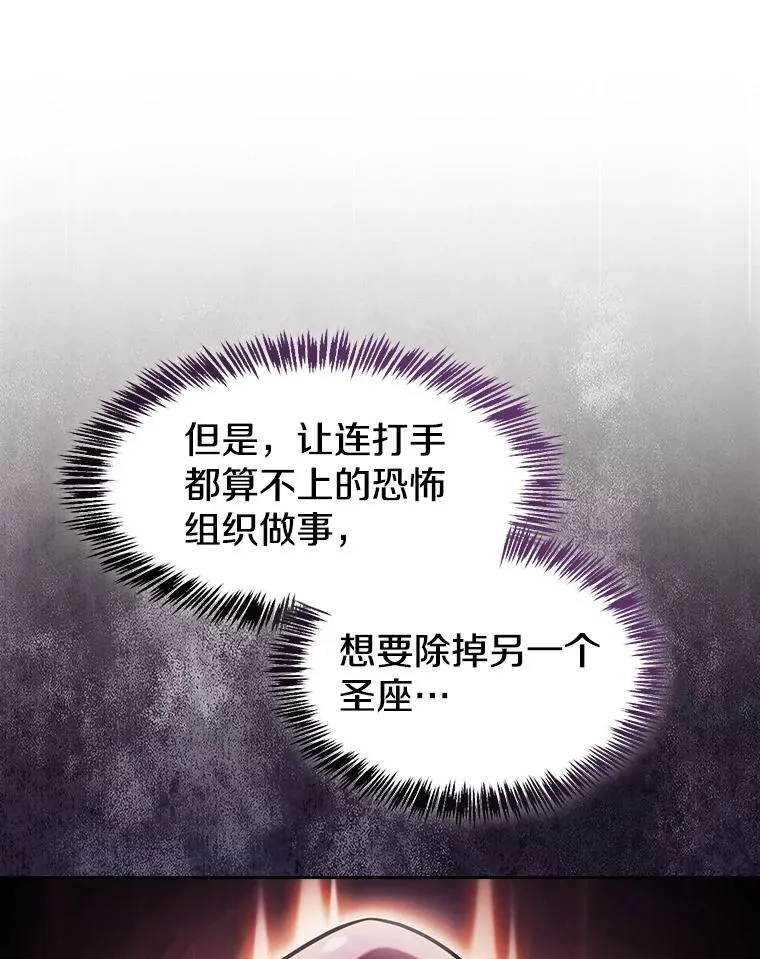 154.白金宫殿58