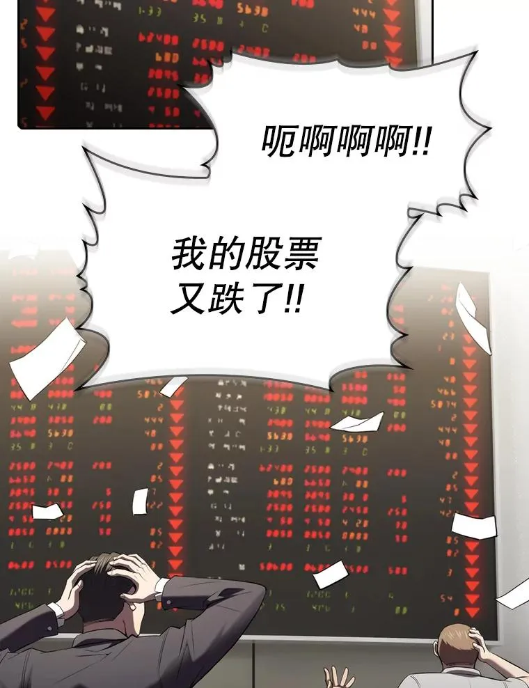 117.F国危机9