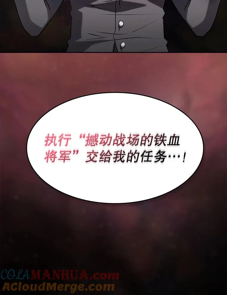 112.半兽人总攻28
