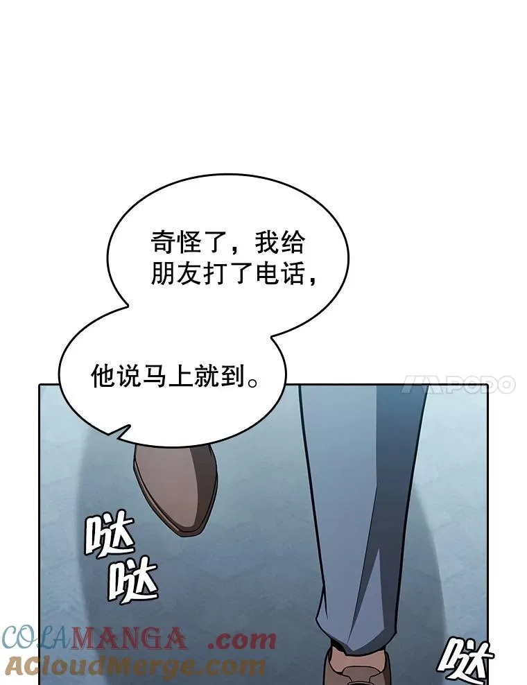 158.A级猎人的请求32