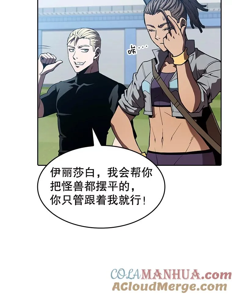 48.宣传武功84
