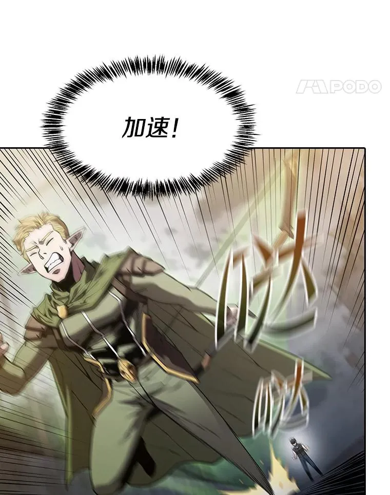 59.交锋93