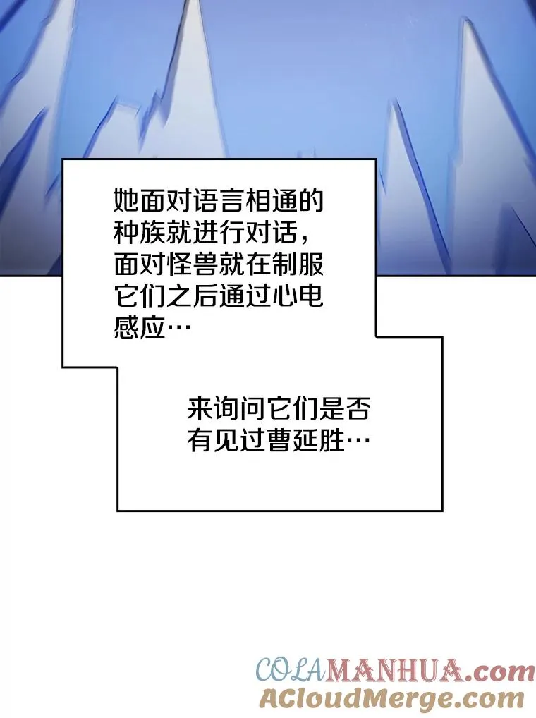 16.存在的力量44