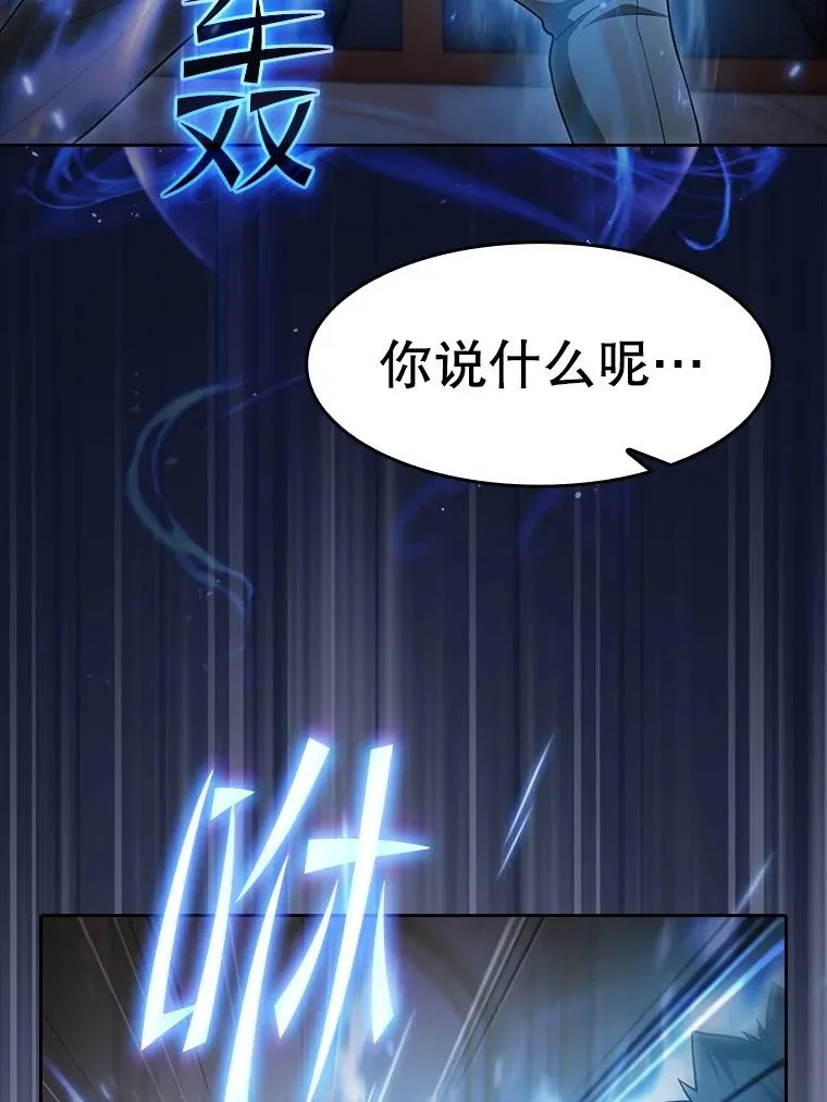 153.爱德华伯爵53