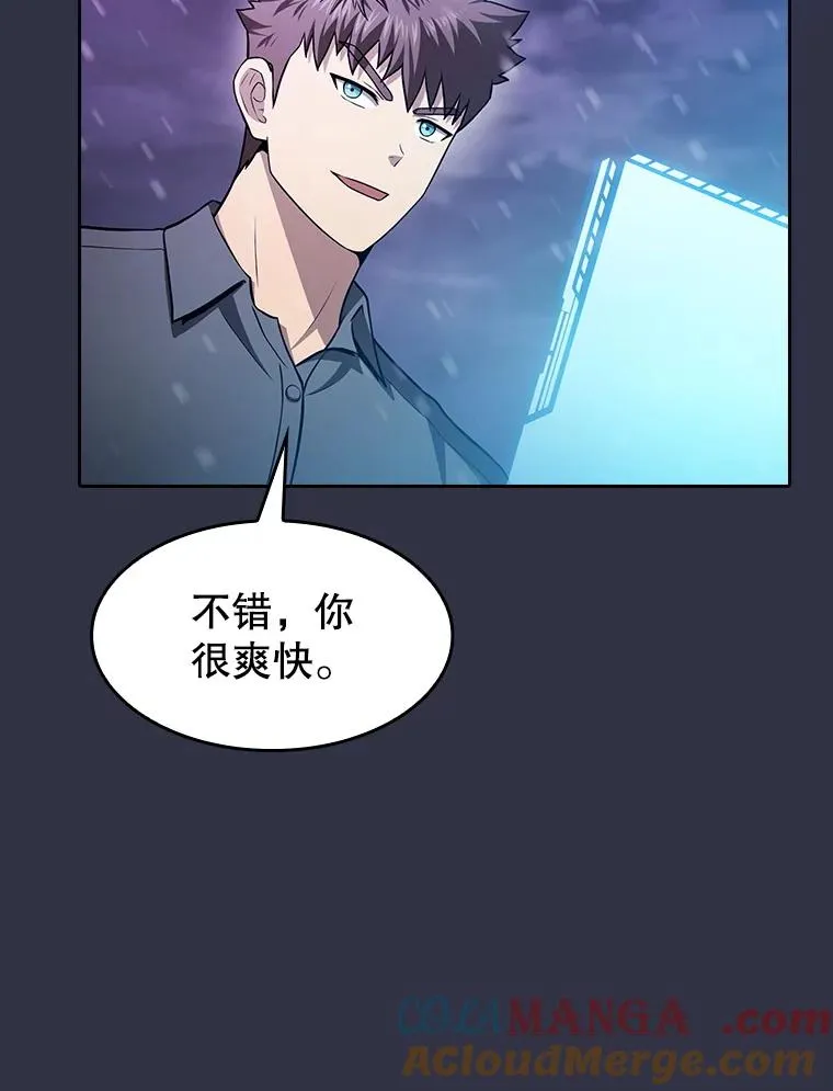 159.成功结盟84