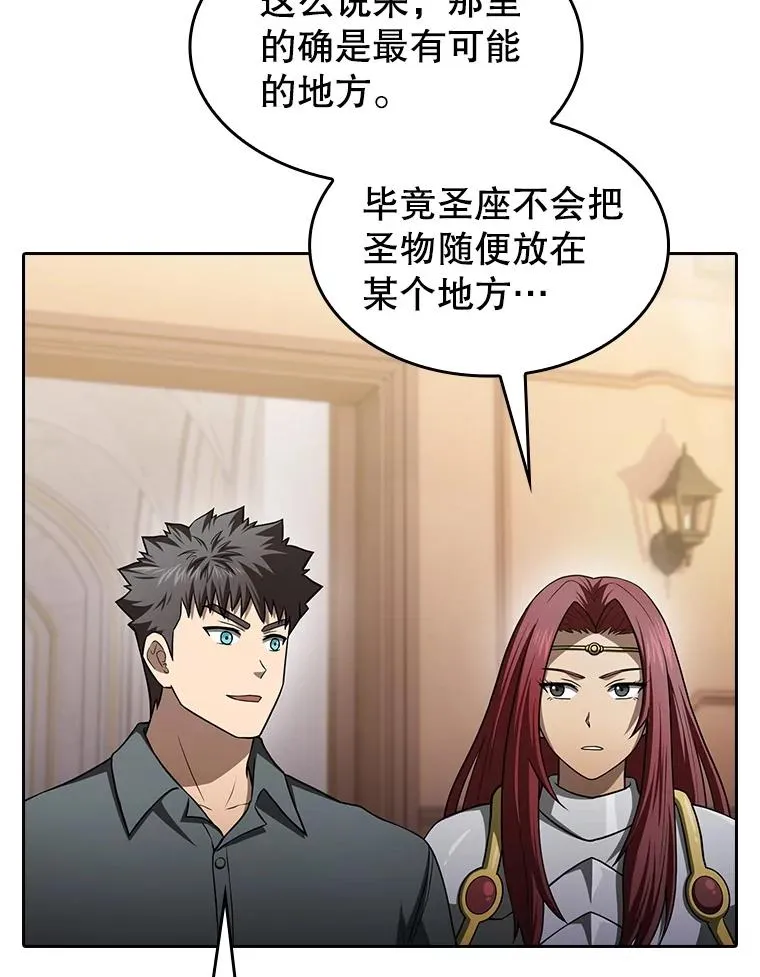 153.爱德华伯爵95