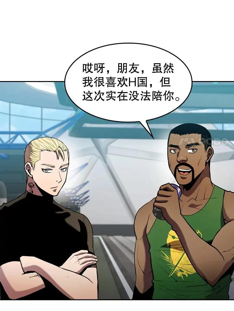 85.回国47