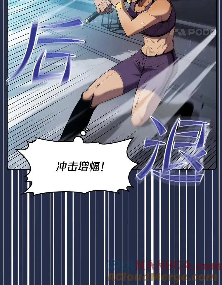 82.奇岩魔像96