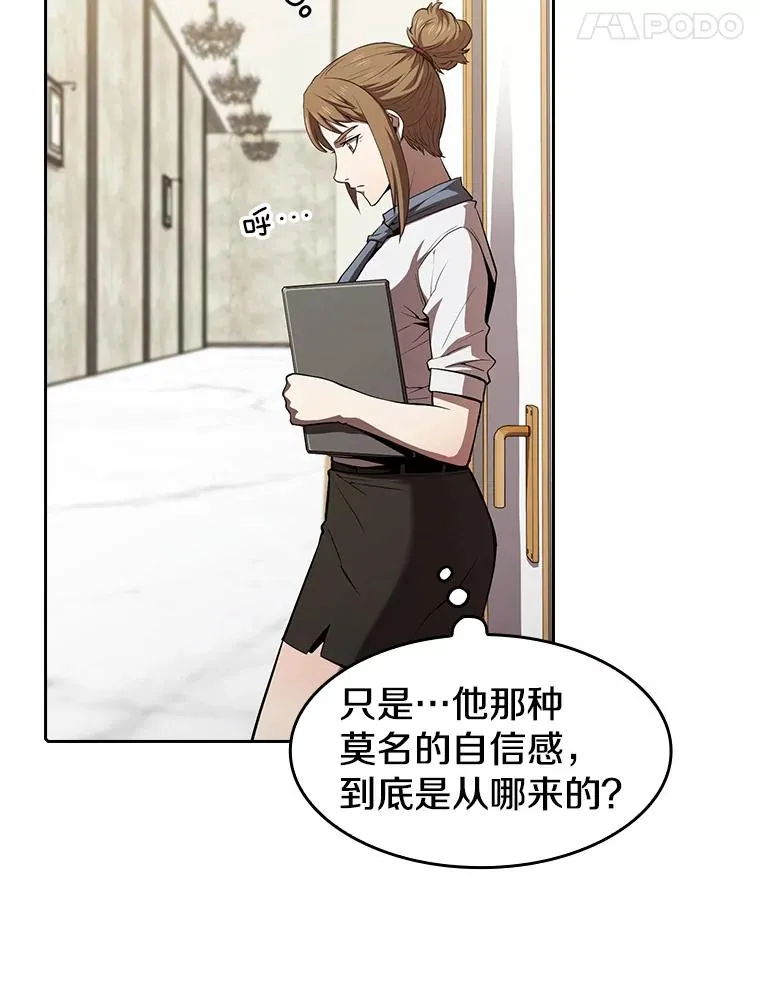 45.无人应战49