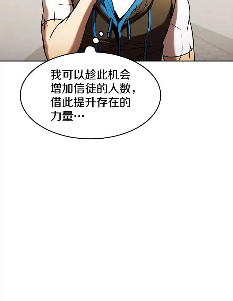 60.信徒激增73