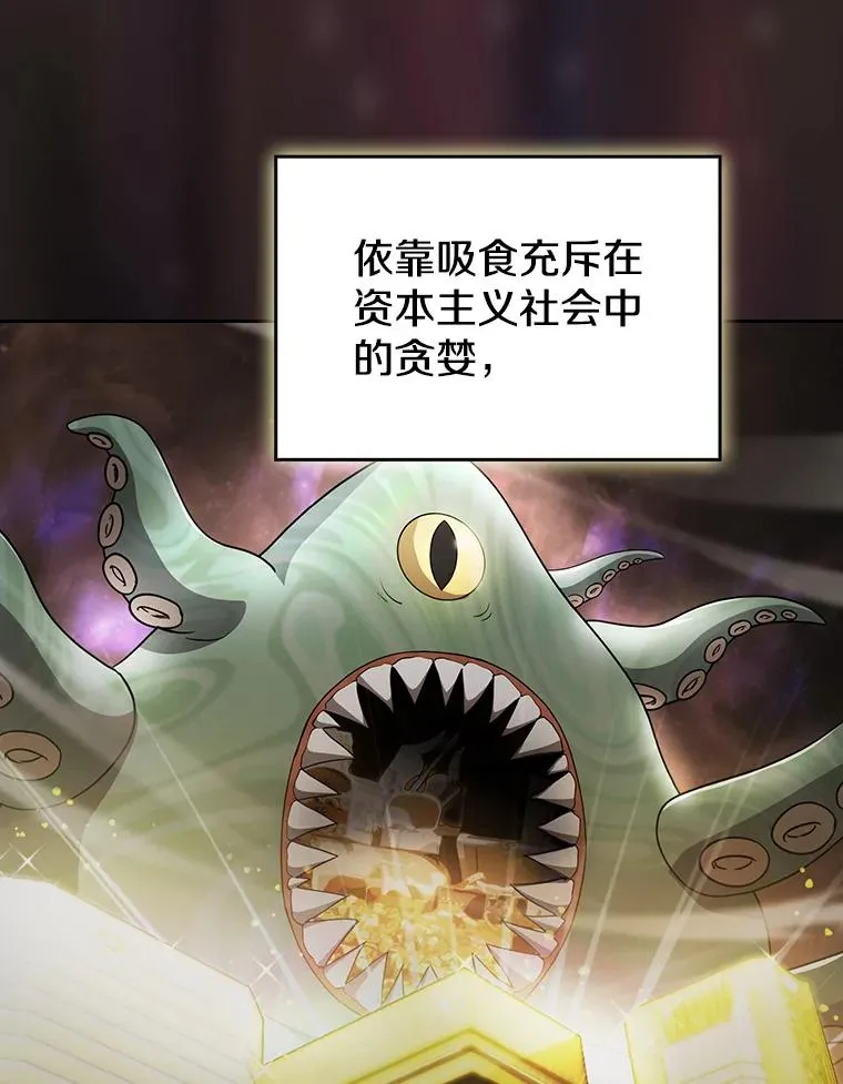 138.西方保护者的挑衅94