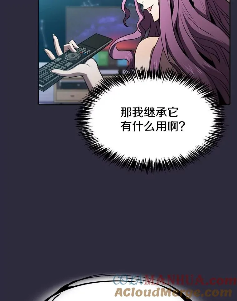 73.继承人56