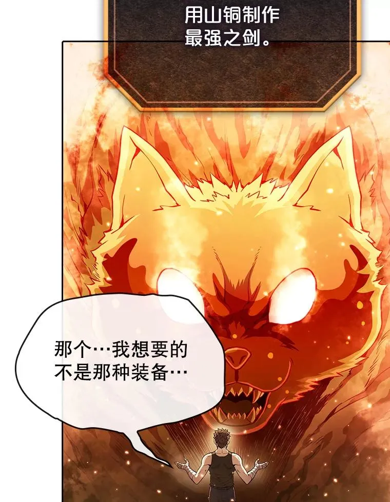 22.觉醒51