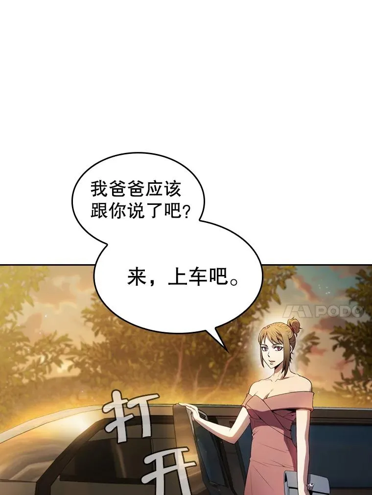 78.制作道具90