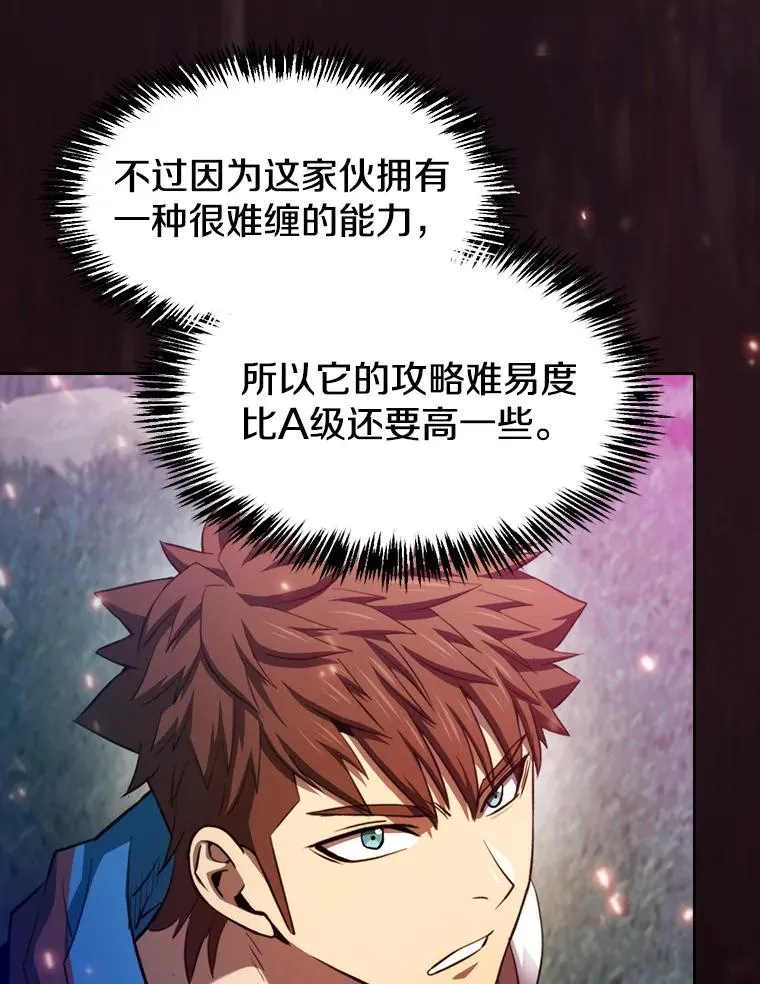 130.食人树5