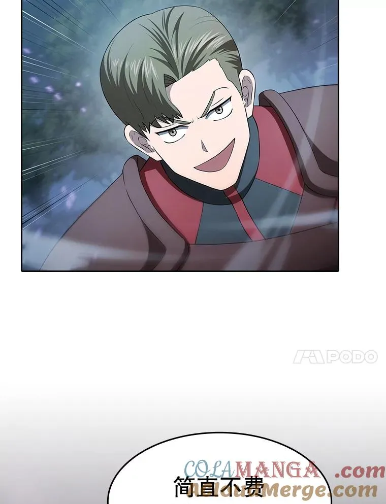 149.分身战术76