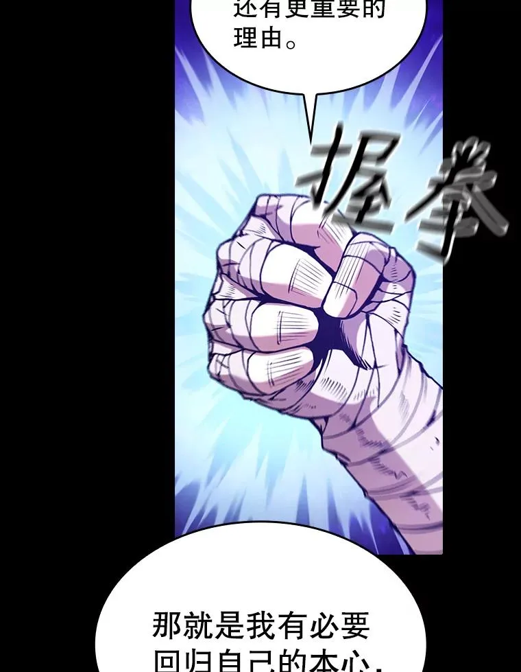 26.对战圣座139