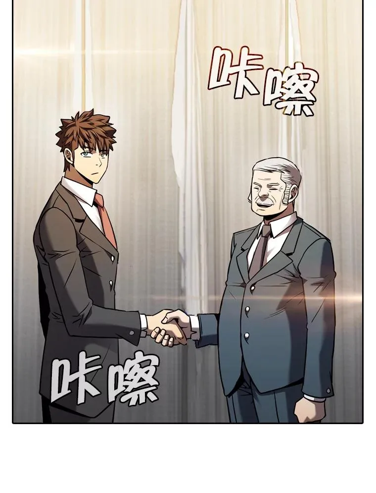 125.科尔·蒙当的答谢43