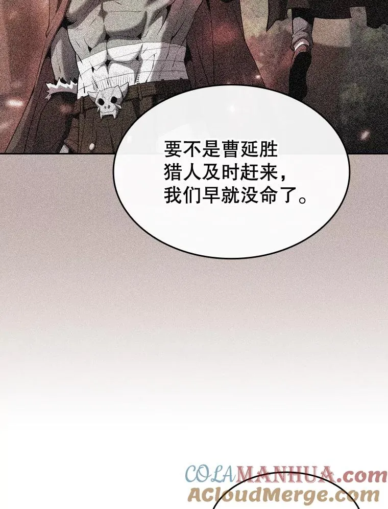 114.董事晚宴36